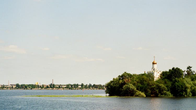 Image №2 from Днепр