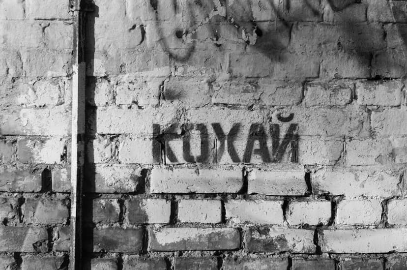 Page blacknwhite - image №17